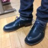 外羽根　Uチップ